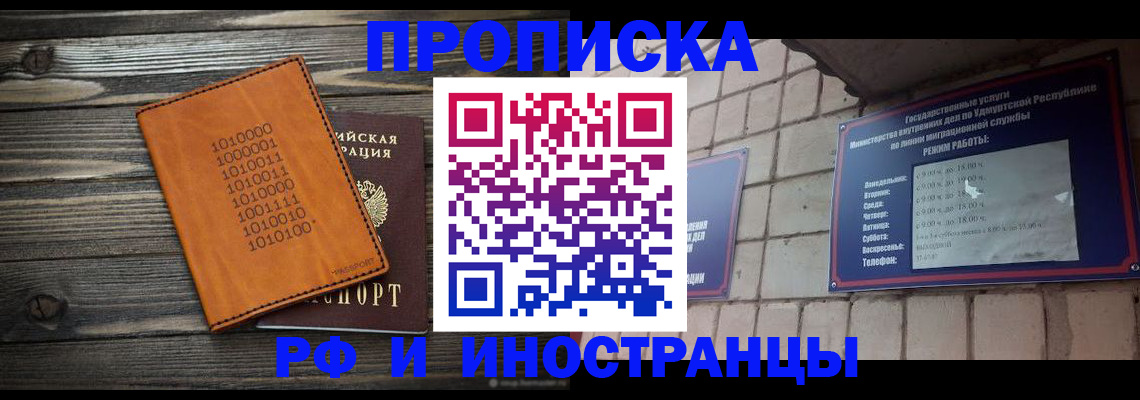 найти адрес прописки в Саратовской области
