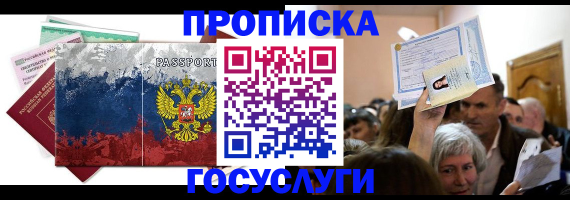 найти адрес прописки в Саратовской области